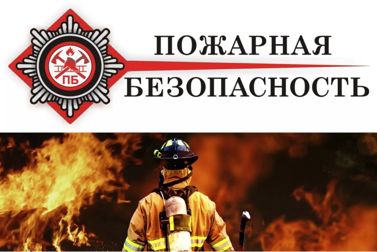 Меры ПБ для домов с печным отоплением. Меры ПБ для домов с печным отоплением.